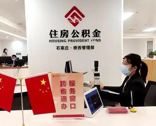 绥化离职后公司不给转公积金怎么办（离职后公司不给转社保怎么办）